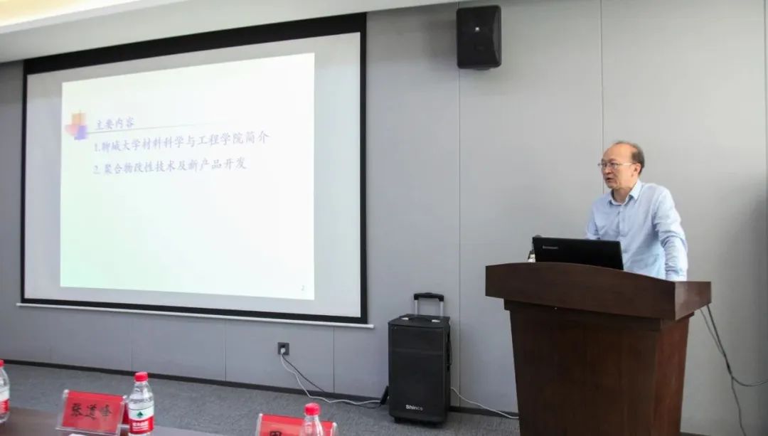 聊城大學（xué）材料科學與工程學院院長、碩士研究生導師、教授滕謀勇.jpg