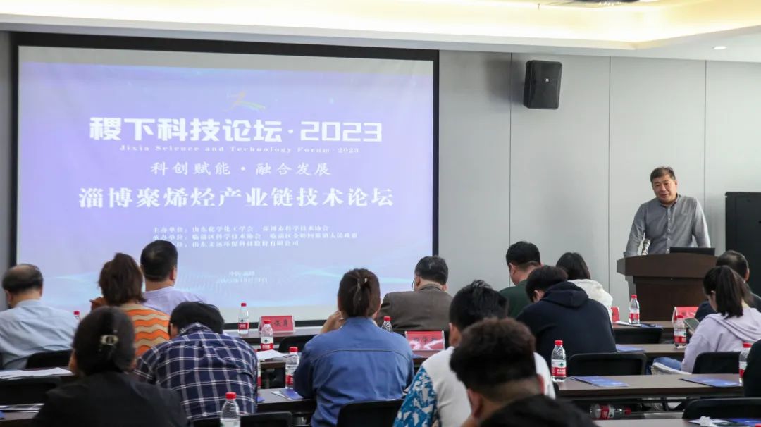 山（shān）東省化（huà）工學會會長劉寶勝會長做論壇總（zǒng）結.jpg