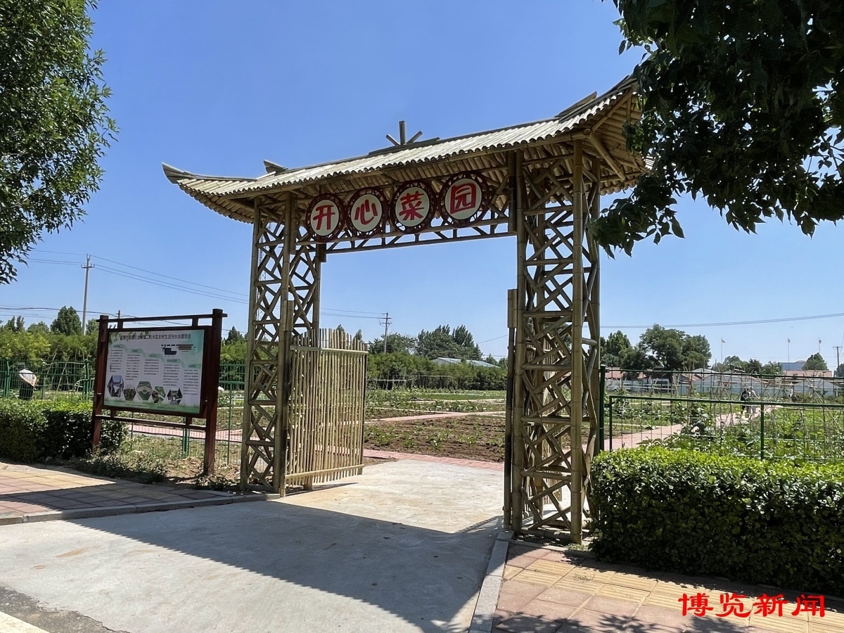 淄博（bó）臨淄區金嶺回族鎮環境治理項目(圖2)