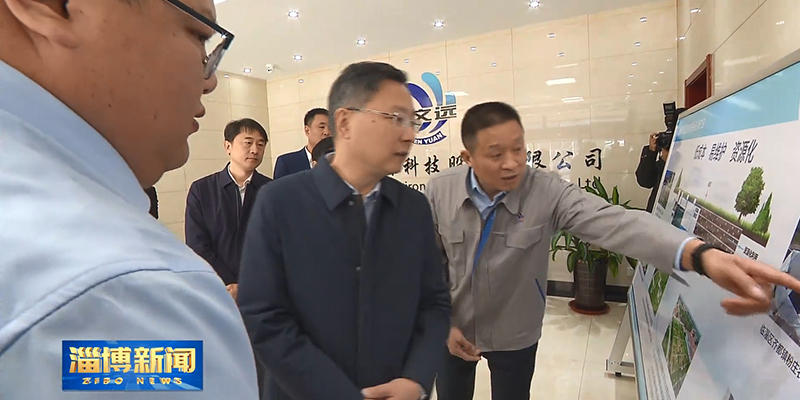 淄博（bó）市委書記馬曉磊調研星辰影院（yuǎn）環保.jpg
