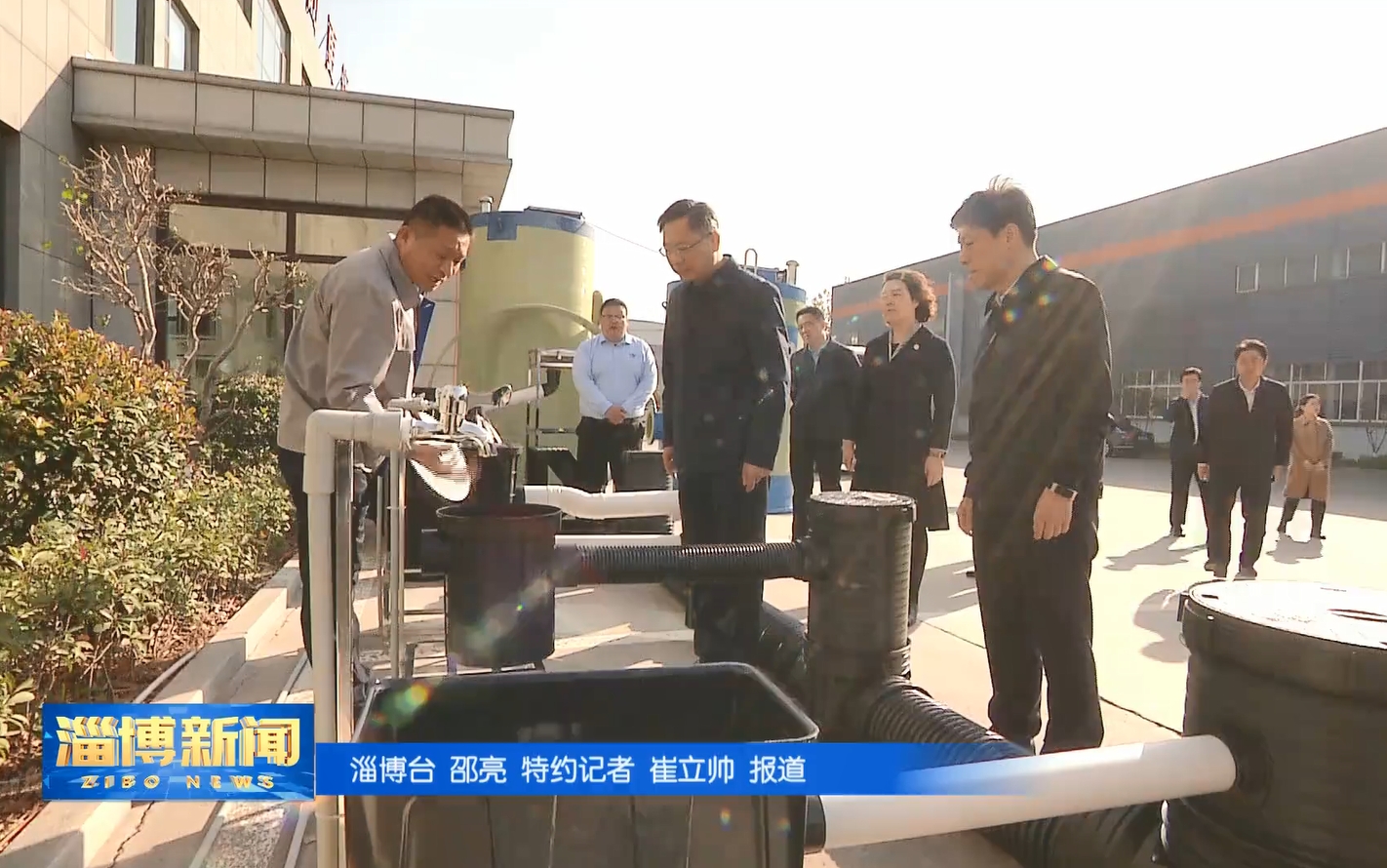 淄博市（shì）委書記馬曉磊調研星辰影院環保3.jpg